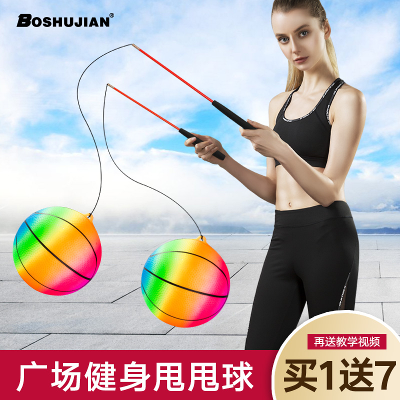 Elderly exercise bouncing ball fitness throw ball adult sports ball children's toy bounce ball bouncer bounce ball