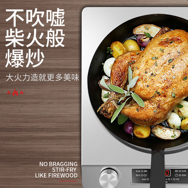 Xianke concave induction cooker ພະລັງງານສູງໃນຄົວເຮືອນ 5000W ການຄ້າ wok ປະສົມປະສານການປະຫຍັດພະລັງງານ stir-fry ຫມໍ້ໄຟຫມໍ້ໄຟ.