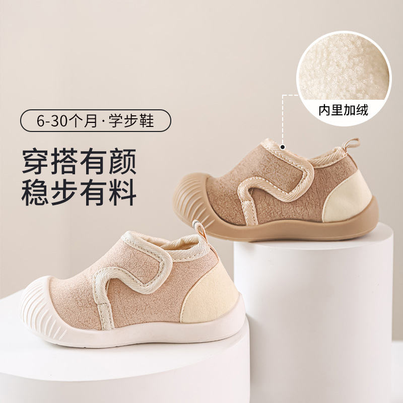 Японская новая зимняя детская обувь для малышей на нескользящей мягкой подошве, прохладная детская хлопчатобумажная обувь на полу, утолщенная теплая детская обувь