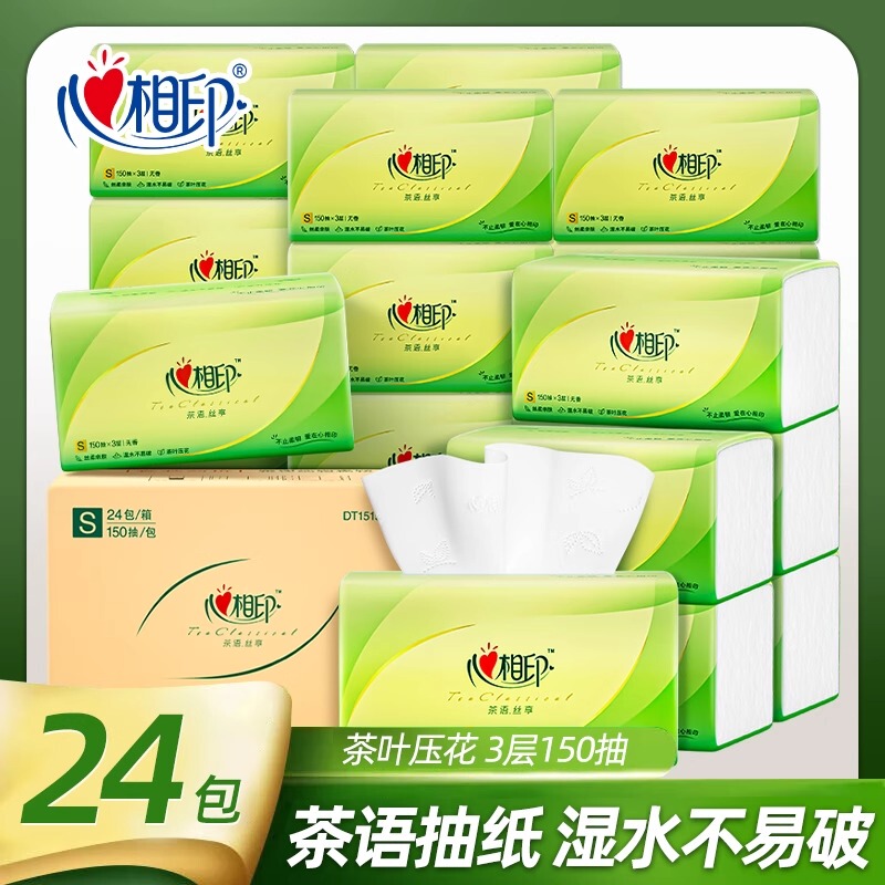 Heart to Heart - Tea Whisper Silk Enjoyment Tissue Paper, 3-Ply, 150 Sheets, Household Bulk Pack, Economical Pack, Sanitary Hand Wipes, Table Napkins