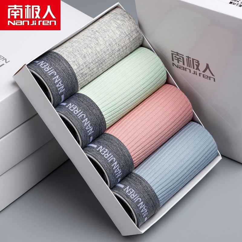 Men's underwear men's flat corner pants head pure cotton mid-waist breathable large size for young four-corner underpants