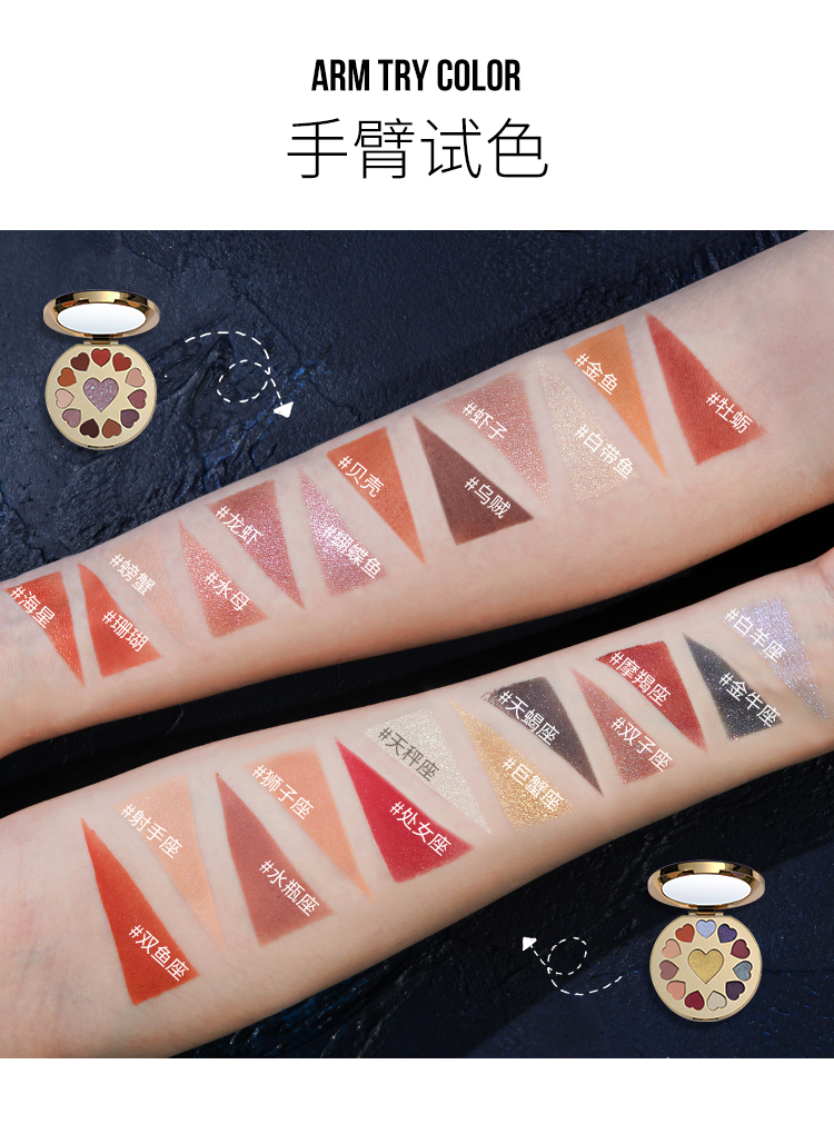 Cata.Q86 Tinh vân Kỳ lân Tinh vân Mắt Vũ trụ Pan Matte Pearlescent Pumpkin Earth Color Mermaid Makeup - Bóng mắt bảng phấn mắt 3ce