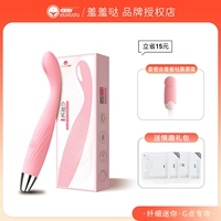 Peach Powder [G -Spot Second Tide]+Шокирующая версия AI AI AI+Love Partne Package