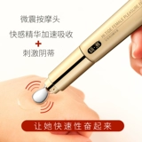 羞羞哒 Электрический Hi Tide Liquid Climax Увеличенная жидкость второй прилив Влажья специфическая сексуальная сексуальная кровать сексуальные принадлежности флирт