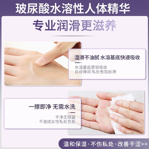 羞羞哒 Смазочная нефтяная комната, пара женщин, женщин и женщин в сухой частной квадратной квадрат.