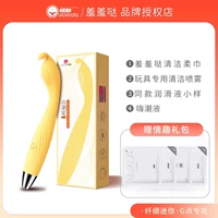 Лимонный желтый [g d -точка приливной ручки] Отправить подарочный пакет для партнеров любви