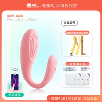 [Peach Powder]+G-точка вибрационная палка Tide Pen+Gift Goddes
