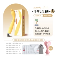 [Ультра -тиное ношение] Ай лимонный желтый+маленький морской кит в прыжках с яйцами+посылание подарочных пакетов любви