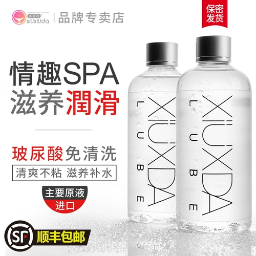 羞羞哒 Смазочная нефтяная комната, пара женщин, женщин и женщин в сухой частной квадратной квадрат.