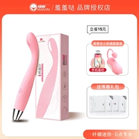 Peach Fan [из настройки]+маленький демон, прыгающий яйцо+любящий пакет компаньонов