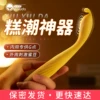 Товары от 羞羞哒迅安专卖店