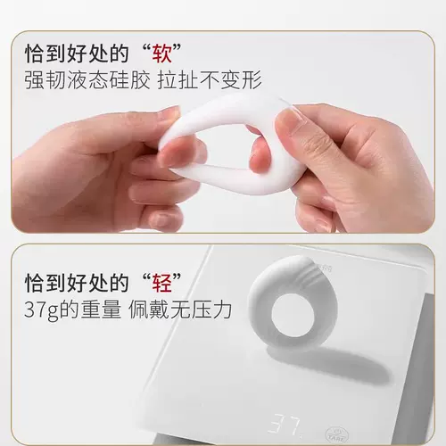 羞羞哒 Кольцо для кольца маленького кольца кольцо кольца кольцо кольцо кольцо кольца мужские продукты против глаза вибраторное яйцо для вибратора яйцо.