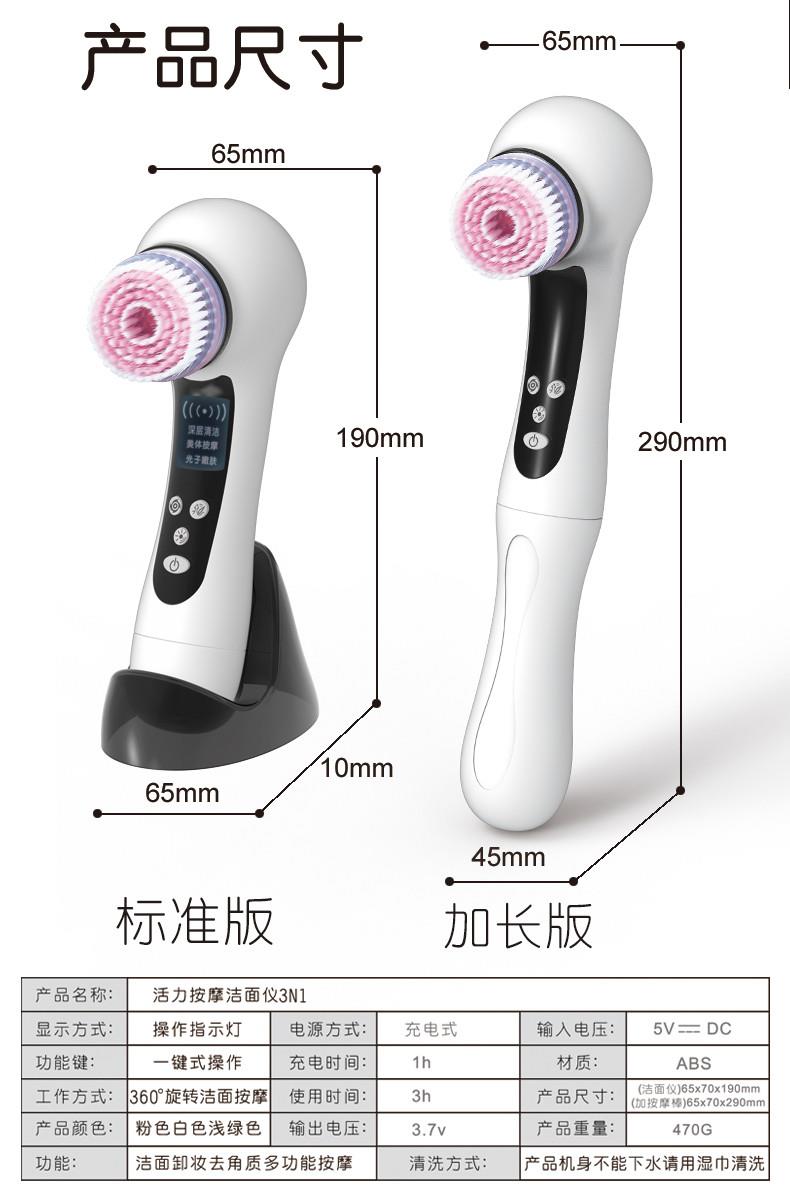 進口洗臉儀器毛孔清潔器電動潔面儀洗臉刷洗臉機充電式臉部潔面家