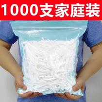 Dental floss stick arched toothpick cleaning line ultra-fine double-headed adult disposable toothpick dental care home use