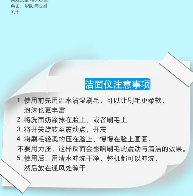 隨身雙效震動按摩潔面儀洗臉刷去黑頭毛孔清潔器電動洗臉機韓國神