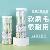 Hairy adult toothbrush household 8 drums household cleaning brush brush students with fine brush