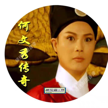 Seven-Episode Yueju Drama Tv Series He Wenxiu's Legend 7Vcd Featuring Xiao Ya as the Lead Actress, Opera Disc Set
