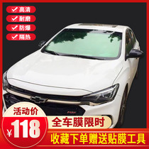  Car window film rear gear glass film full car film film heat insulation sunscreen film front gear privacy film solar film self-adhesive