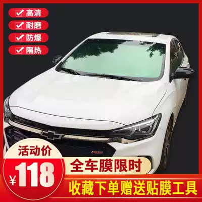 Car window film Rear Gear Glass film full car film film insulation sunscreen film front gear Privacy Film self-adhesive