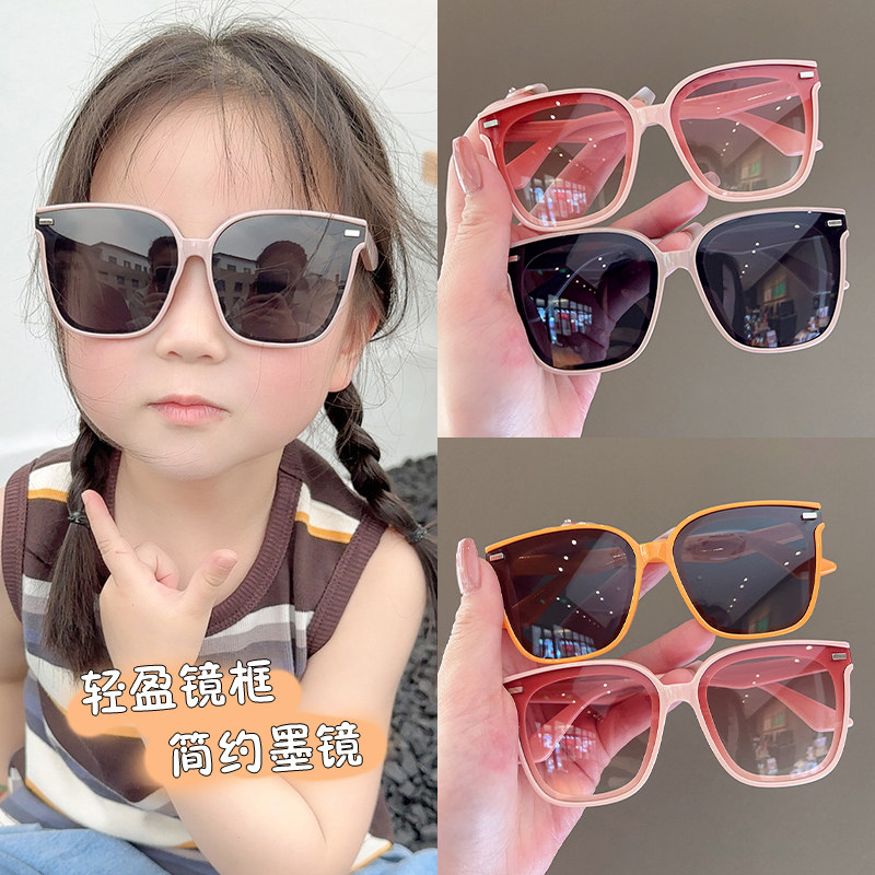 Children's online red new sunglasses kid wave fashion sunscreen sunscreen sunproof not to hurt eyes handsome glasses-Taobao