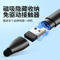 Customized teachers multifunctional page-turning pen dedicated electronic whiteboard universal remote control pen for lectures and writing