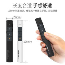 IOLKIO page turner ppt remote control pen charging projection pen ppt page turning pen multimedia remote control pen ppt remote control