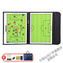 LISONG Basketball Tactical Board Coach Command Board Football Game Training Equipment Magnetic Tactical Indicator