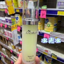 Australia Eaoron water toner lotion hyaluronic acid cream deep water lock