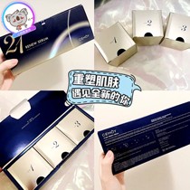 Activated cells anti-blue light Australia cemoy 21 days Aurora Good Night essence repair barrier