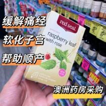 New Zealand red seal red print raspberry tea pregnant woman to soften cervical homeoprolific tea midwifery leaf tea boxed
