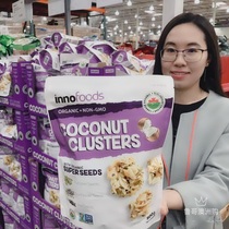 Australia Innofoods 500g coconut crisp natural crispy baked coconut milk slices pumpkin chia seed sunflower cake snack