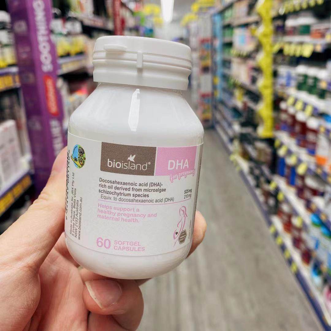 Australia's bio island pregnant women DHA high-purity algae oil during pregnancy and lactation to prepare pregnancy vitamins 60 capsules