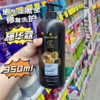 Schwarzkopf, восстанавливающий шампунь, 950 мл