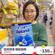 Aptamil Australia loves him in the US gold clothing 3 segment 4 stage 3 stage of infant milk powder 900 grams