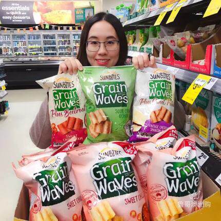 Explose Australian direct mail snack grain waves whole grain grain grain grain grain grain potato chips 170g new flavor