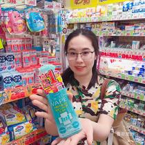Japan future VAPE mosquito repellent spray sweet peach flavor water Baby Baby Baby anti mosquito mosquito bite 200Ml