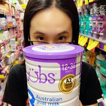 Australian bubs baby goat milk powder 3 paragraph original Infant Formula One Two Three paragraph