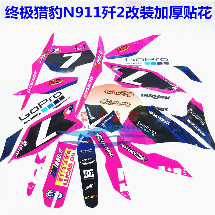 Cross - country motorcycle Bozor J - 2 Cheetah Battleship 911 - all car sticker N911 hunting rabbit waterproof laminating car sticker