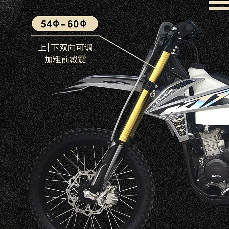  New new original large off-road motorcycle KTX.NB300CC water-cooled mountain forest road large off-road vehicle