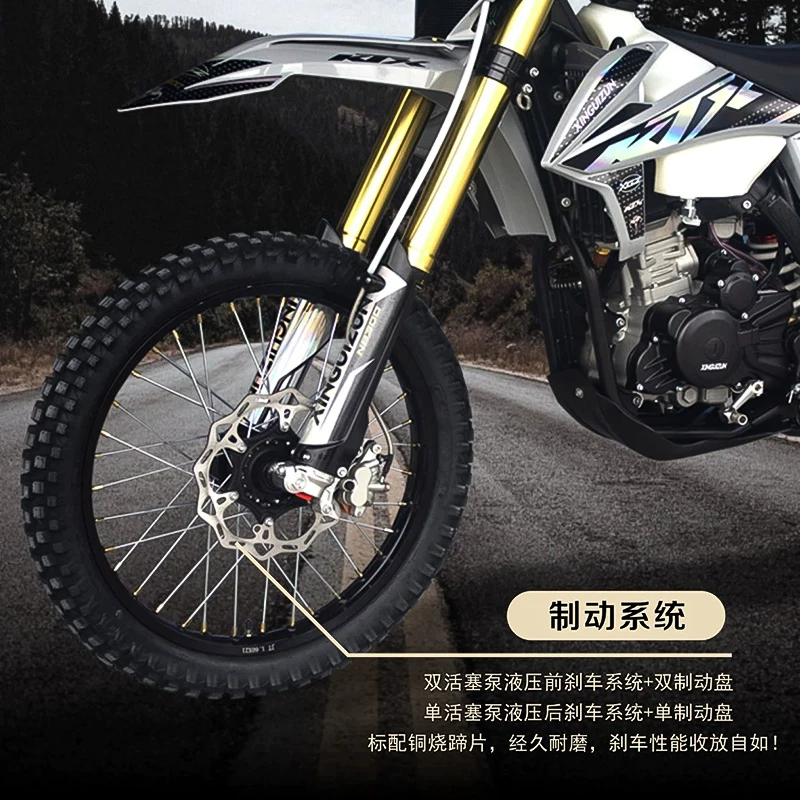  New new original large off-road motorcycle KTX.NB300CC water-cooled mountain forest road large off-road vehicle