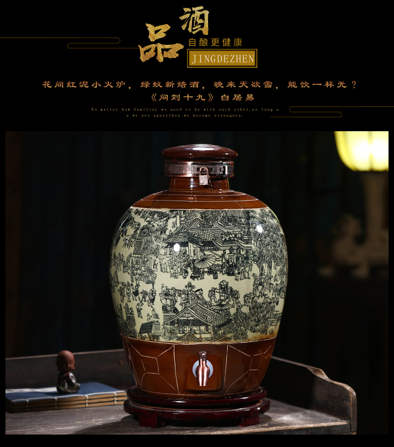 Jingdezhen ceramic terms seal jars bottle wine jar 10 jins 20 jins 30 jins 50 jins archaize up sect wine VAT