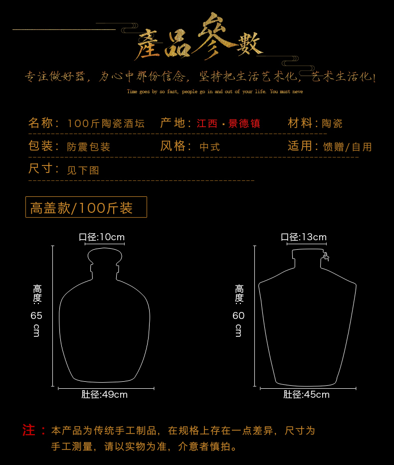 Jingdezhen ceramic terms it 100 jins jars with leading domestic sealed bottle wine bottle wine pot up hide