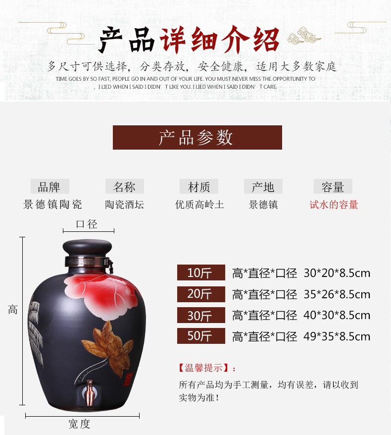 Jingdezhen an empty bottle sealed jars hip home 10 jins 20 jins 30 jins 50 pounds with leading restoring ancient ways to save it