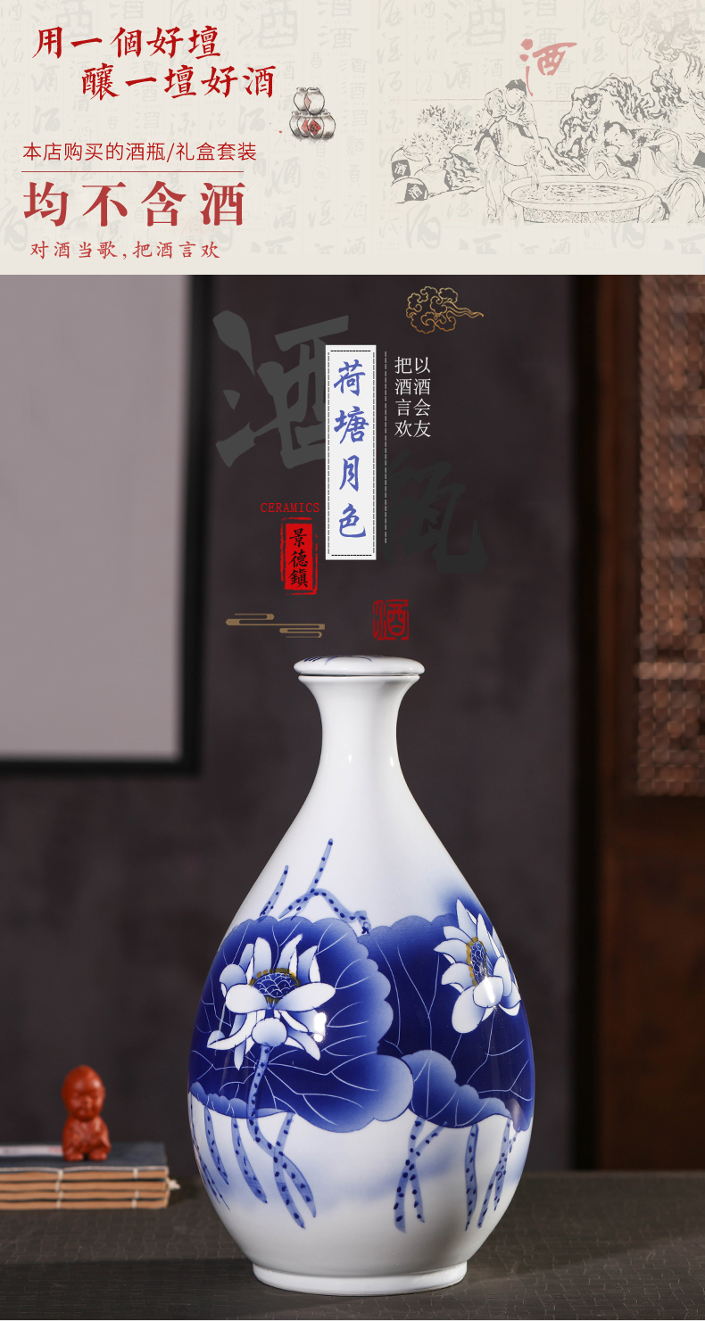 Jingdezhen ceramic bottle hand - made jars 3 jins 5 jins of blue and white porcelain decoration collection 10 jins wine mercifully it hip flask