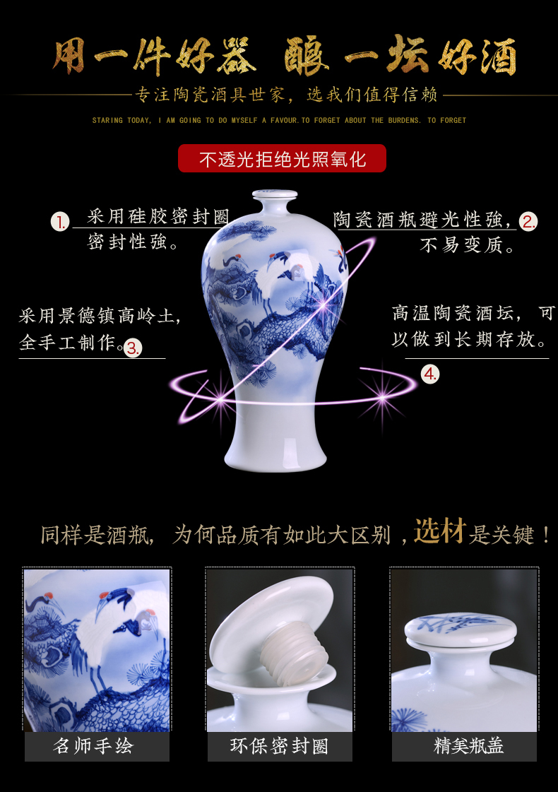 Hand - made jars of blue and white porcelain of jingdezhen ceramic terms bottle 10 jins 15 kg 30 jins to household seal wine storage