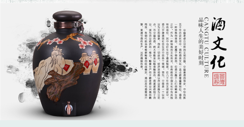 Jingdezhen ceramic jar it household hoard seal bottle wine pot leading to deposit 10 jins 50 kg wine