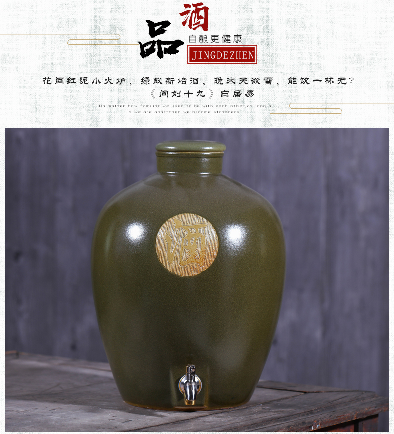 Jingdezhen ceramic jars it archaize seal wine pot 10 jins 20 jins 50 kg mercifully bottle wine bottle with tap