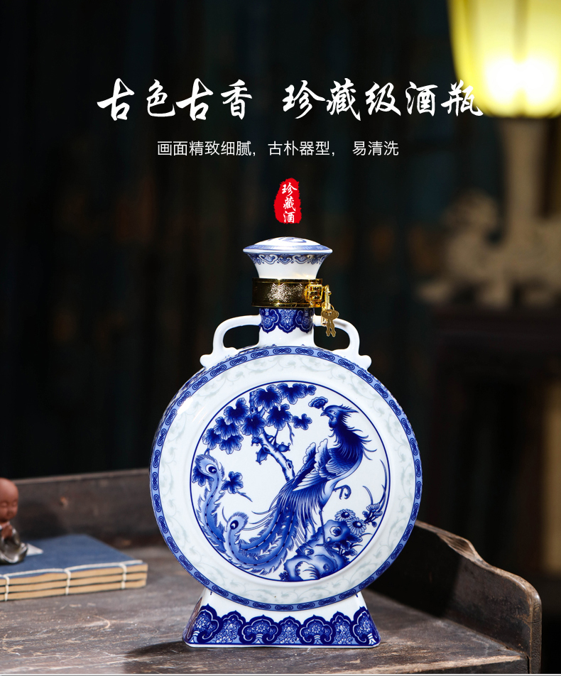 Jingdezhen blue and white porcelain bottle wine bottle 5 kg pack flat bottle is empty jars household seal wine mercifully wine storage