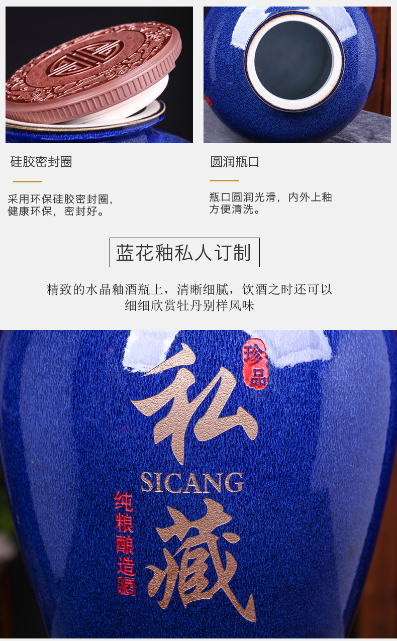 Jingdezhen ceramic jars 20 jins 30 jins, 100 jins home mercifully hidden thickening wine jugs up cylinder seal bottle