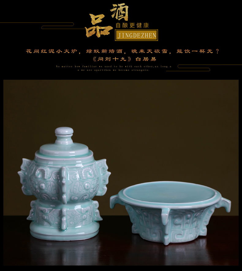 Jingdezhen ceramic bottle 5 jins of empty wine bottle with creative move jars liquor home wine sealed mercifully wine